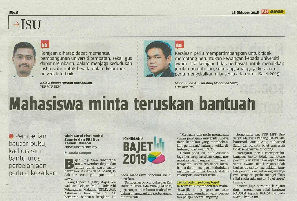 Press clipping: Mahasiswa Minta Teruskan Bantuan