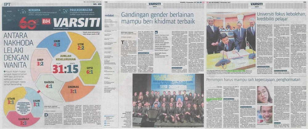 Press clipping: Universiti Fokus Kebolehan, Kredibiliti Pelajar